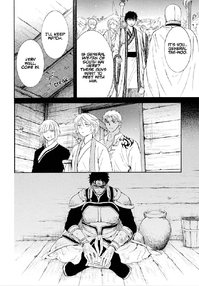Yona of the Dawn Chapter 244 image 13_optimized